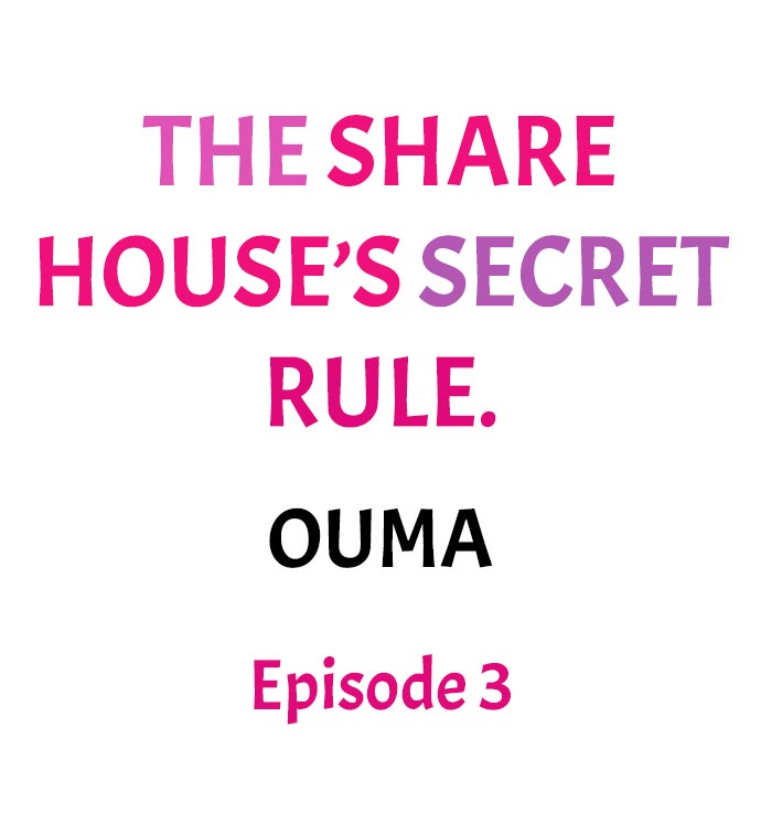 The Share House’s Secret Rule - Page 22