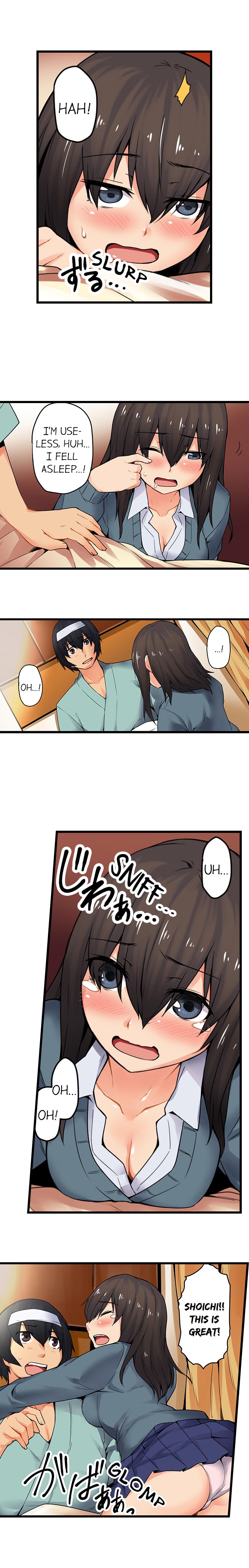 The Wrong Hole – Oops! I Did My Girlfriend’s Sister - Page 345