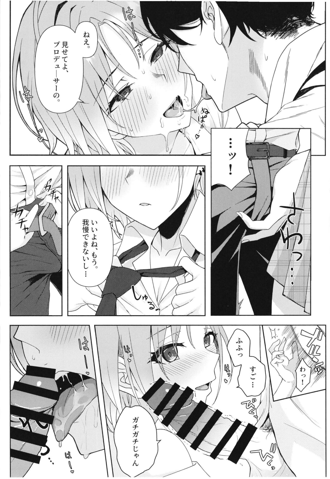 good bye boundary colors - Page 11