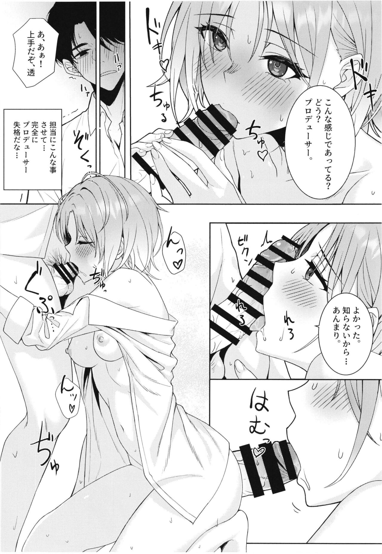 good bye boundary colors - Page 12