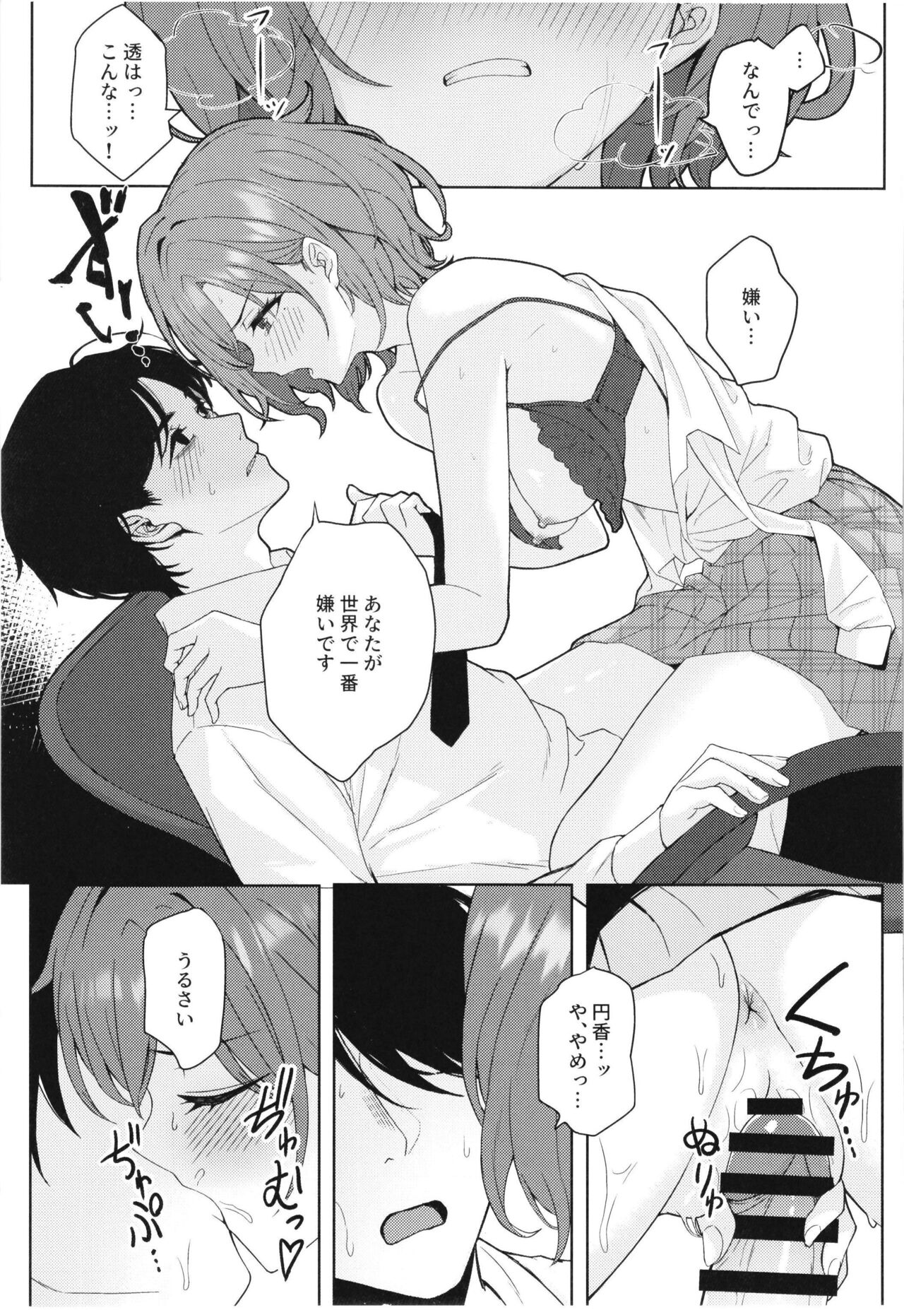 good bye boundary colors - Page 27
