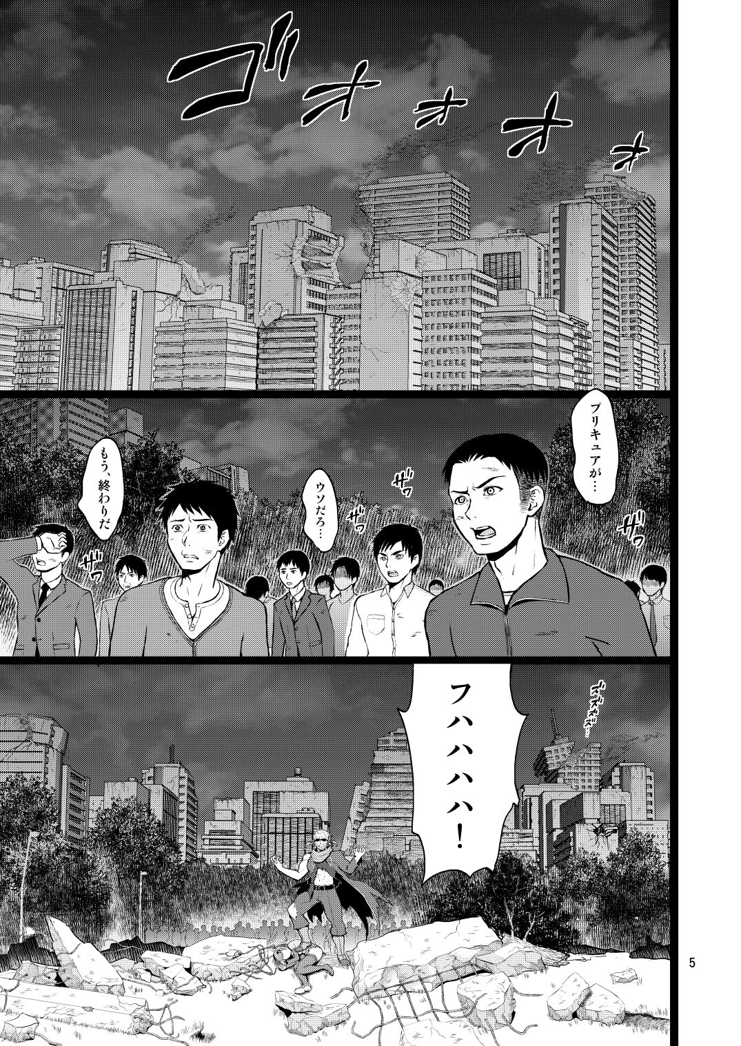 Preview page 5