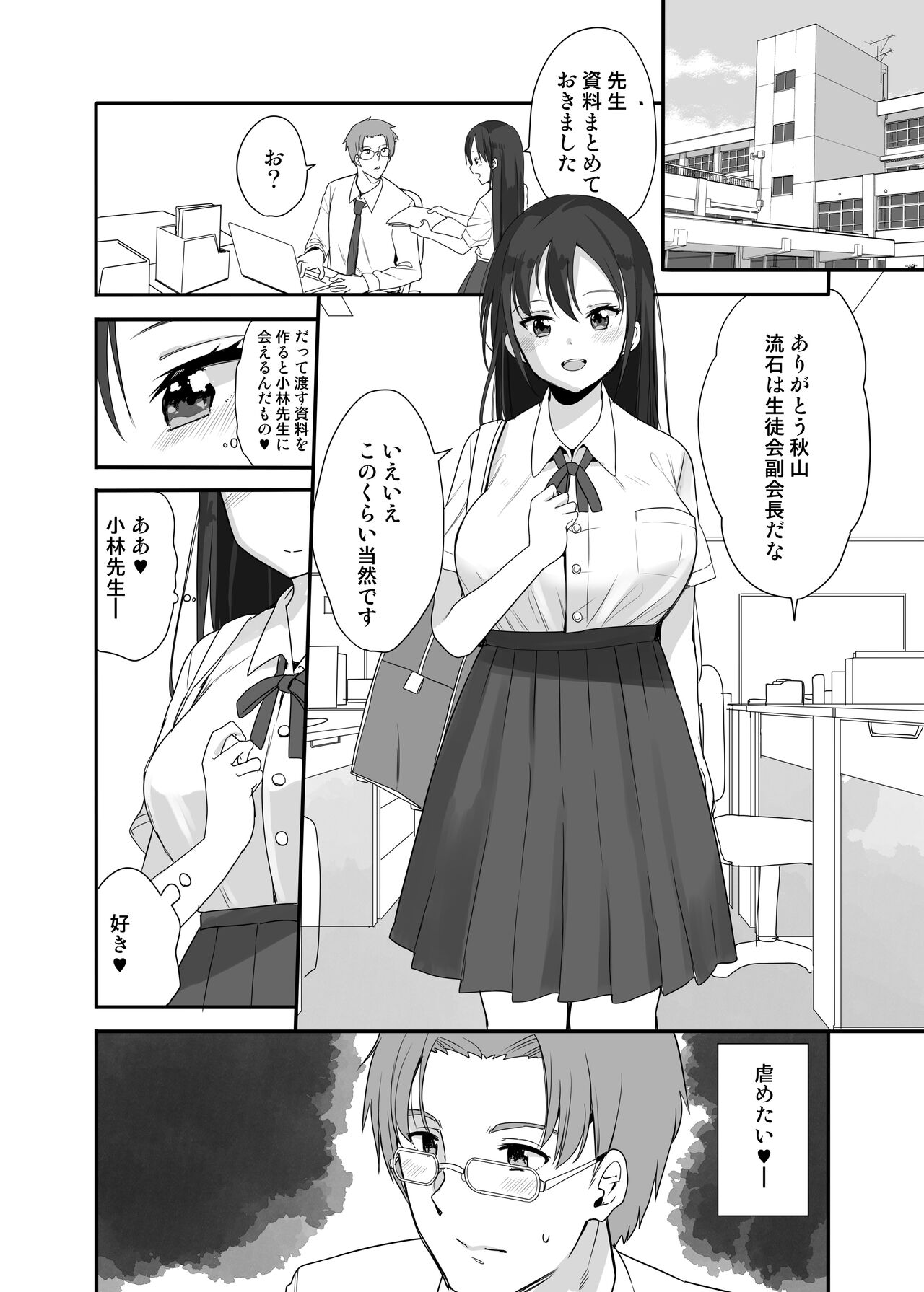 Preview page 1
