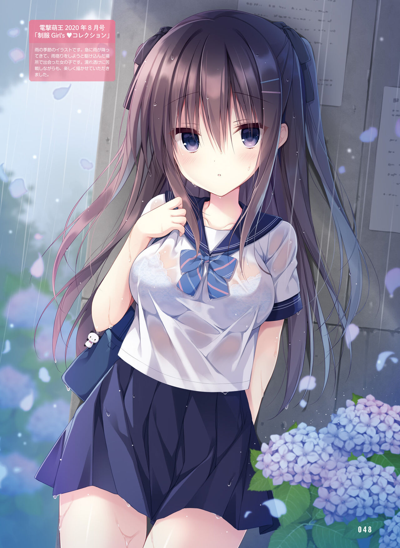 Dengeki Moeoh 2022-10 - Page 46
