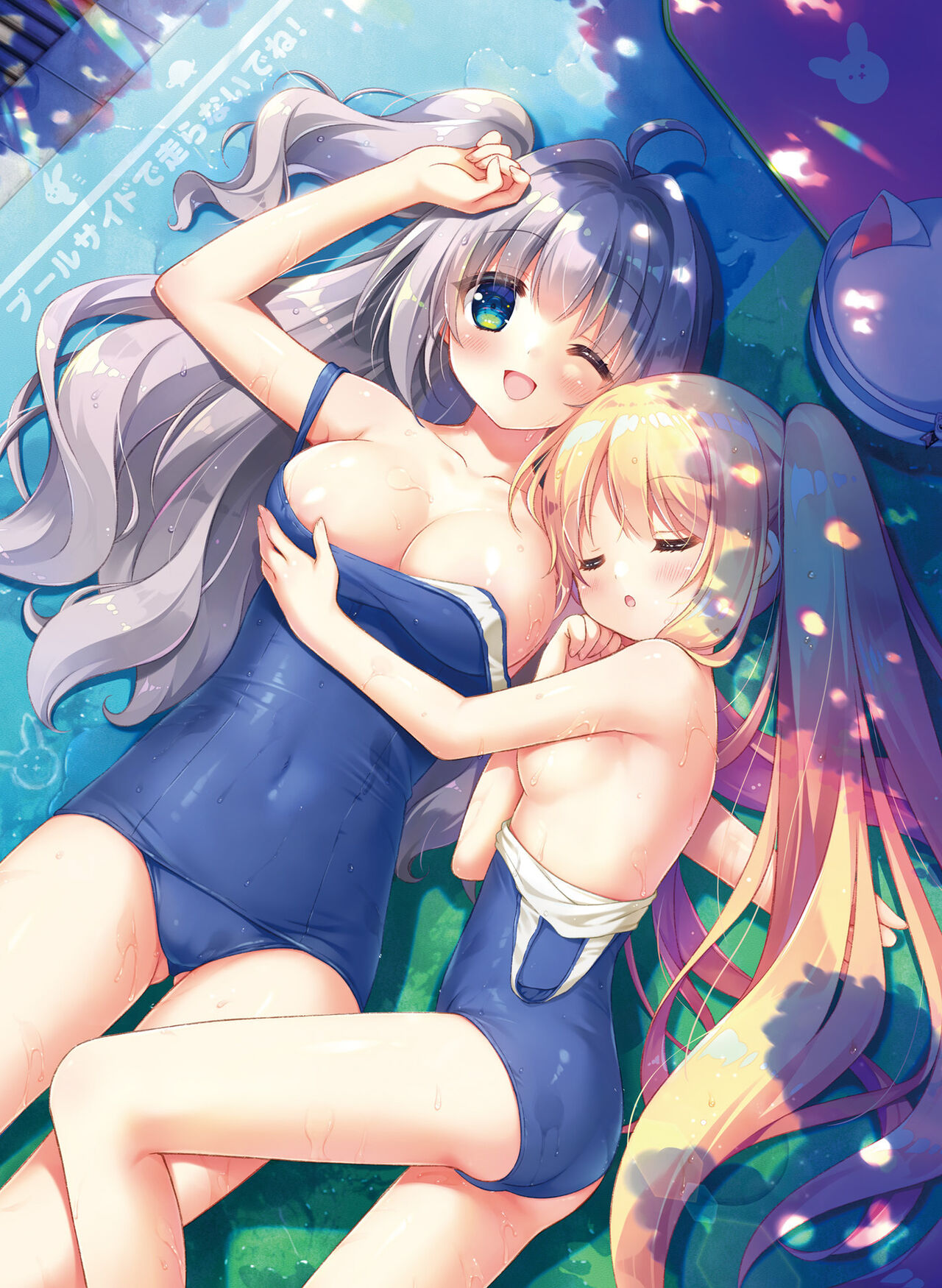 Dengeki Moeoh 2022-10 - Page 56
