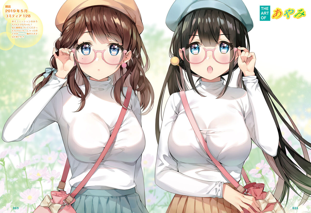 Dengeki Moeoh 2022-10 - Page 82