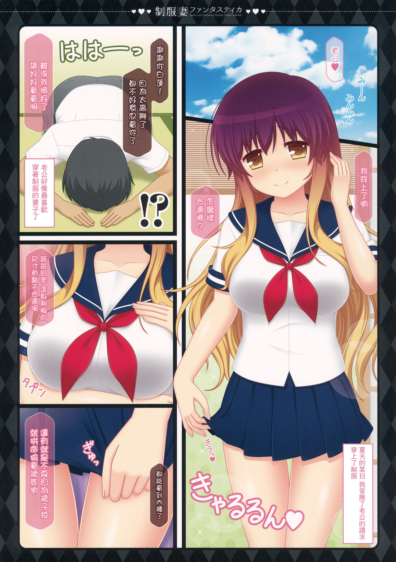 Preview page 4