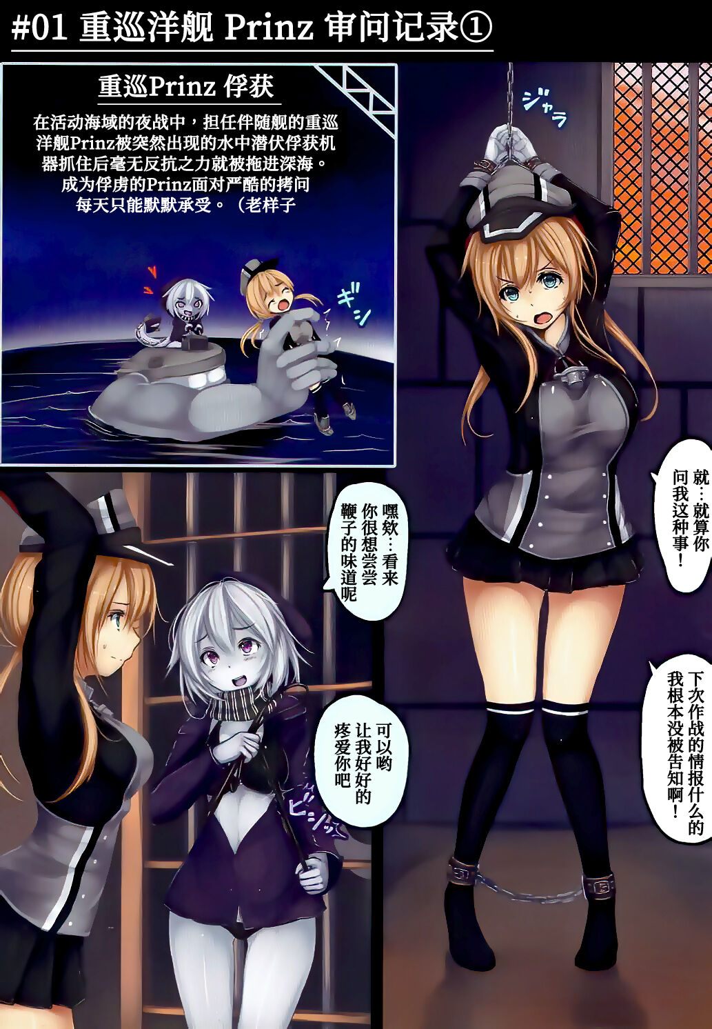 Preview page 3