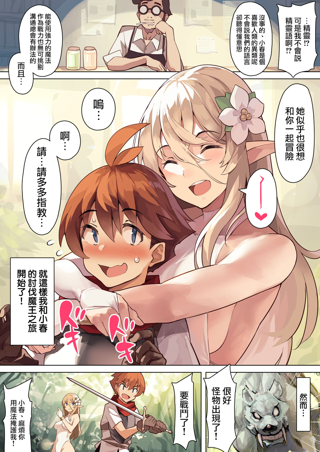 Preview page 4