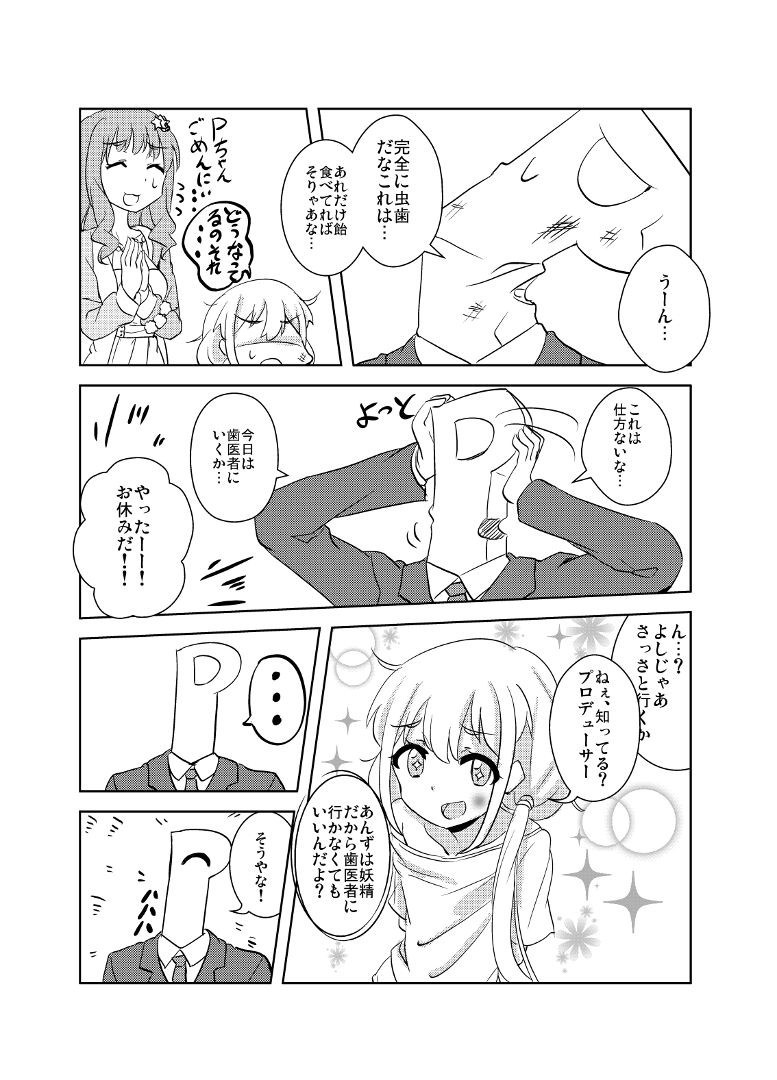Preview page 4