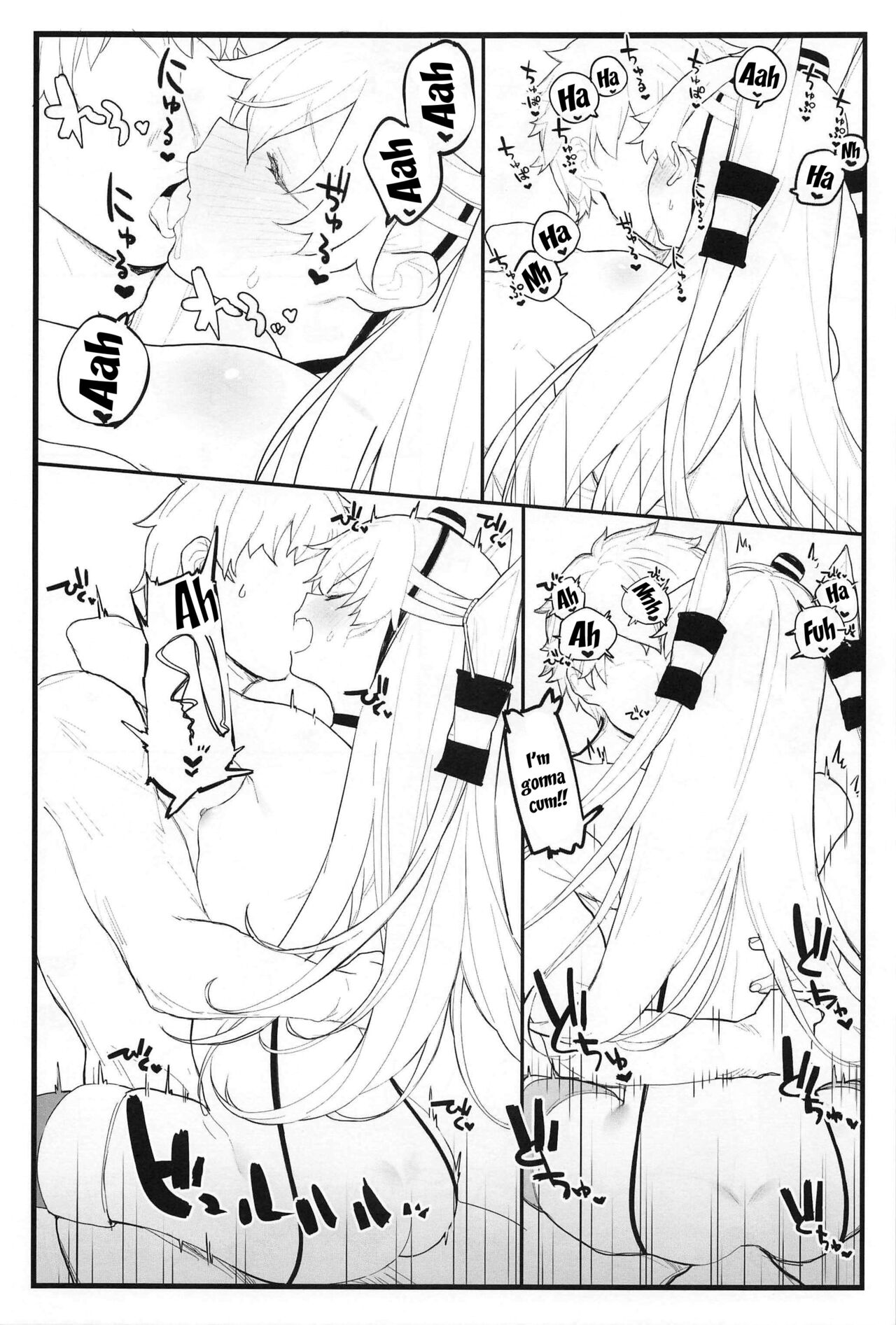 Ama Ama Amatsukaze | Sweet Amatsukaze - Page 15