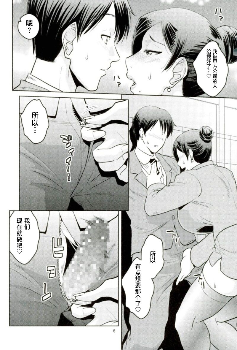 Preview page 5