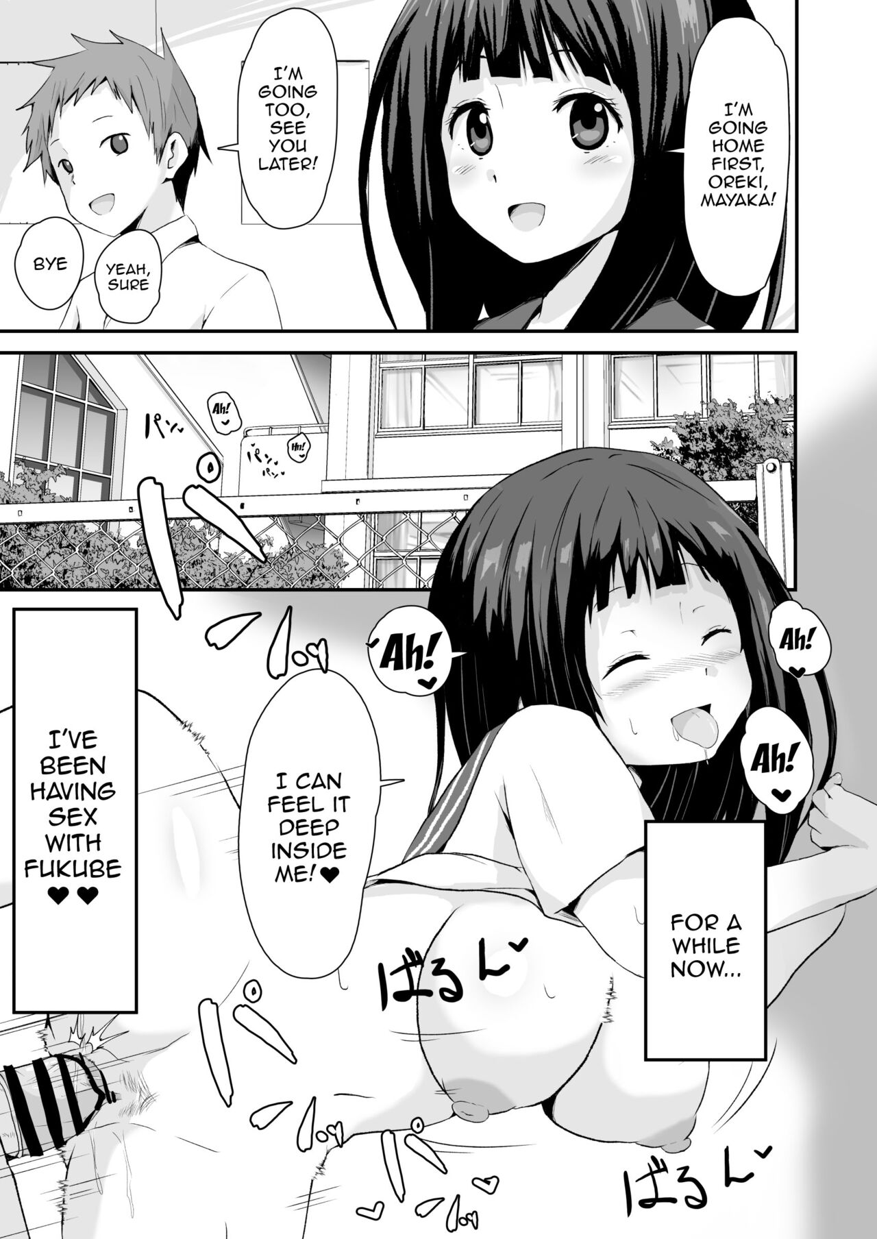 Shikiyoku o Okasu | Committing To Lust - Page 26