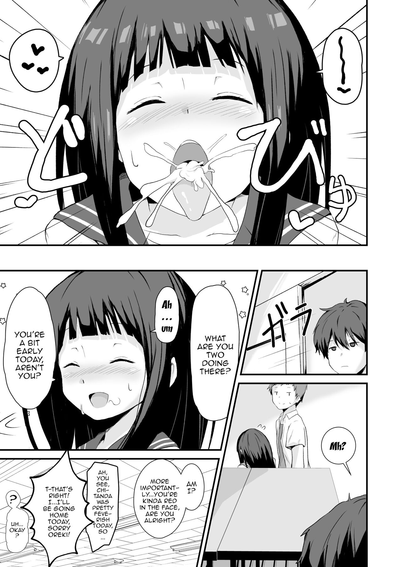 Shikiyoku o Okasu | Committing To Lust - Page 30