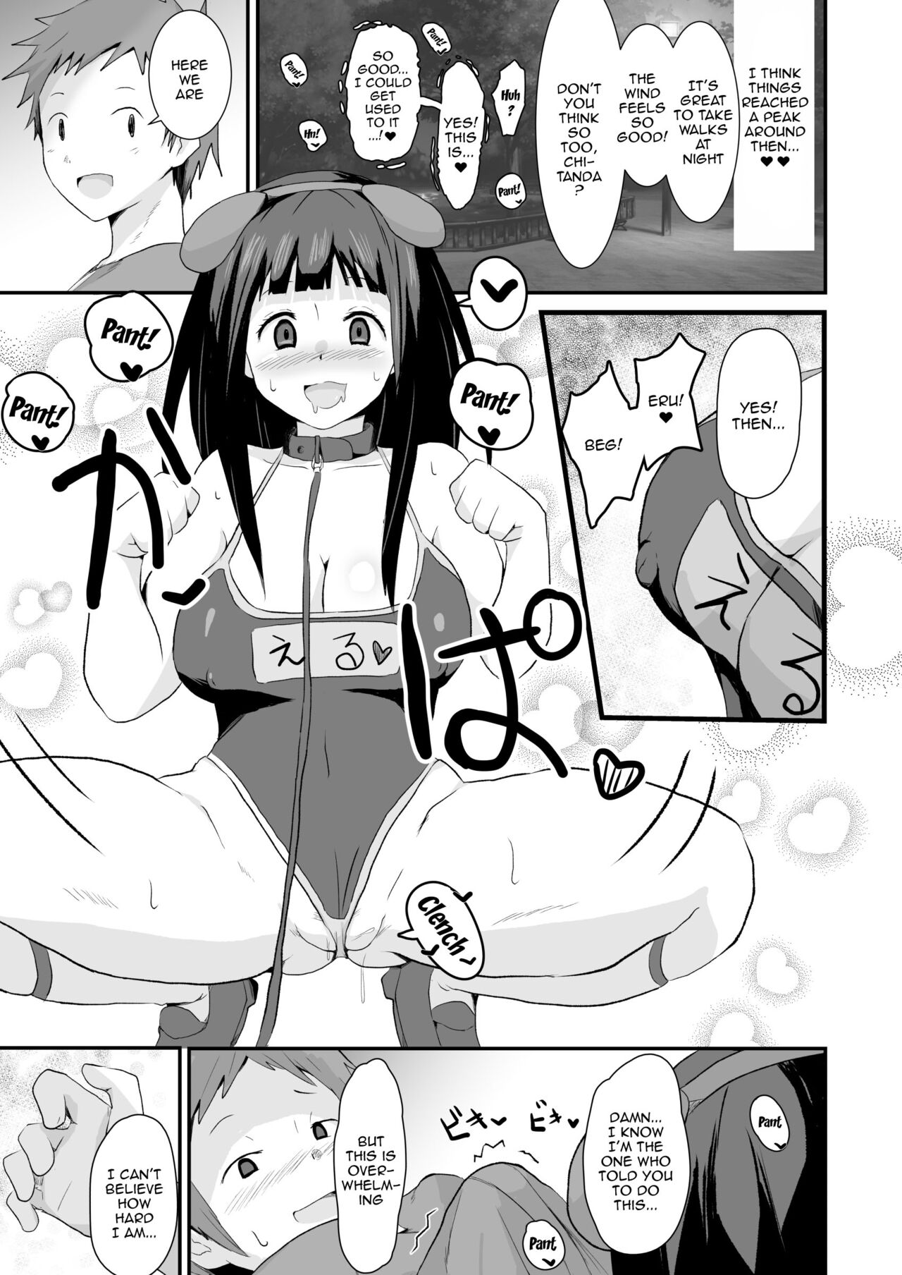 Shikiyoku o Okasu | Committing To Lust - Page 40