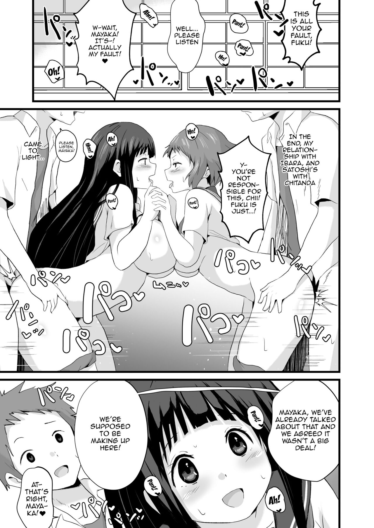 Shikiyoku o Okasu | Committing To Lust - Page 46