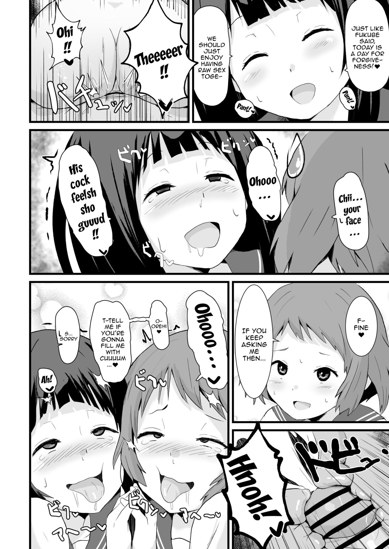 Shikiyoku o Okasu | Committing To Lust - Page 47