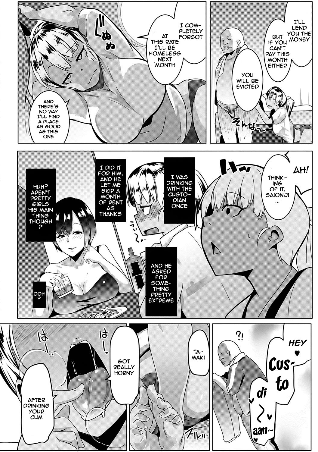 Matayuru-sou | Matayuru Dormitory - Page 17