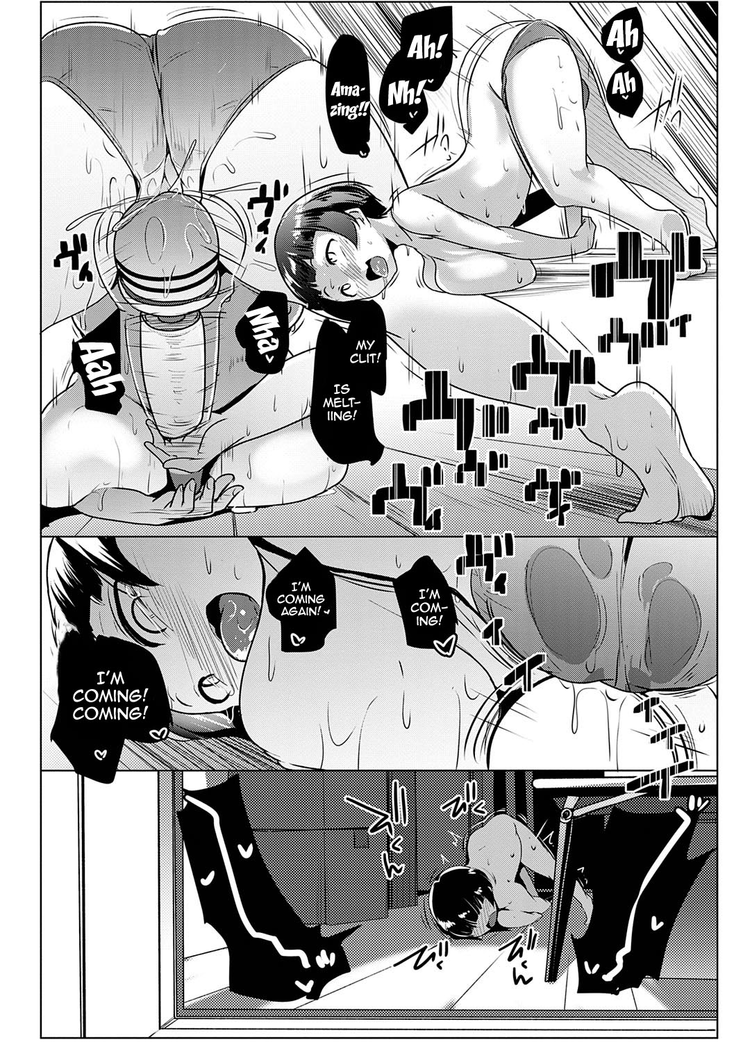 Matayuru-sou | Matayuru Dormitory - Page 75