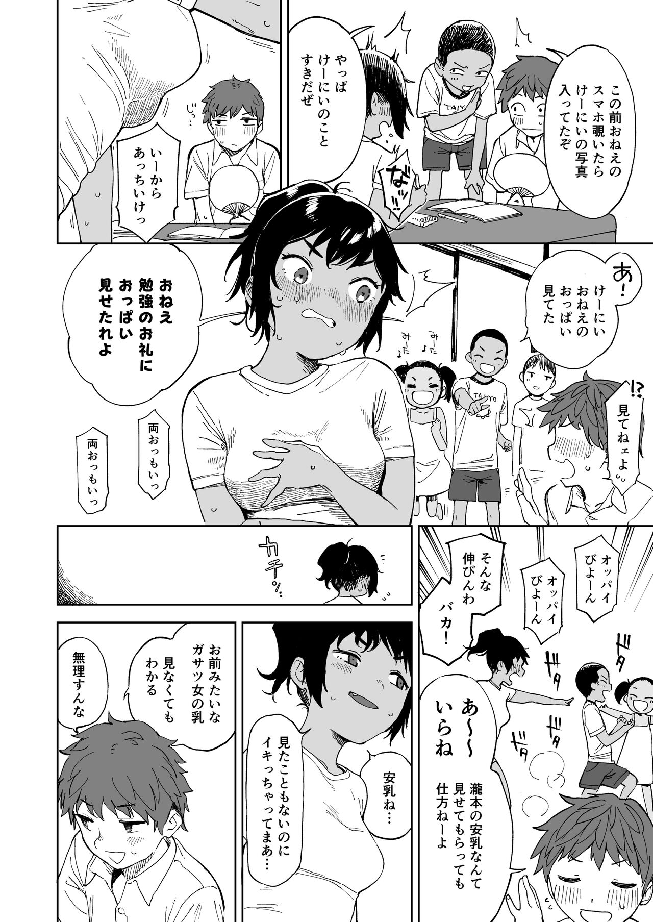 Preview page 5