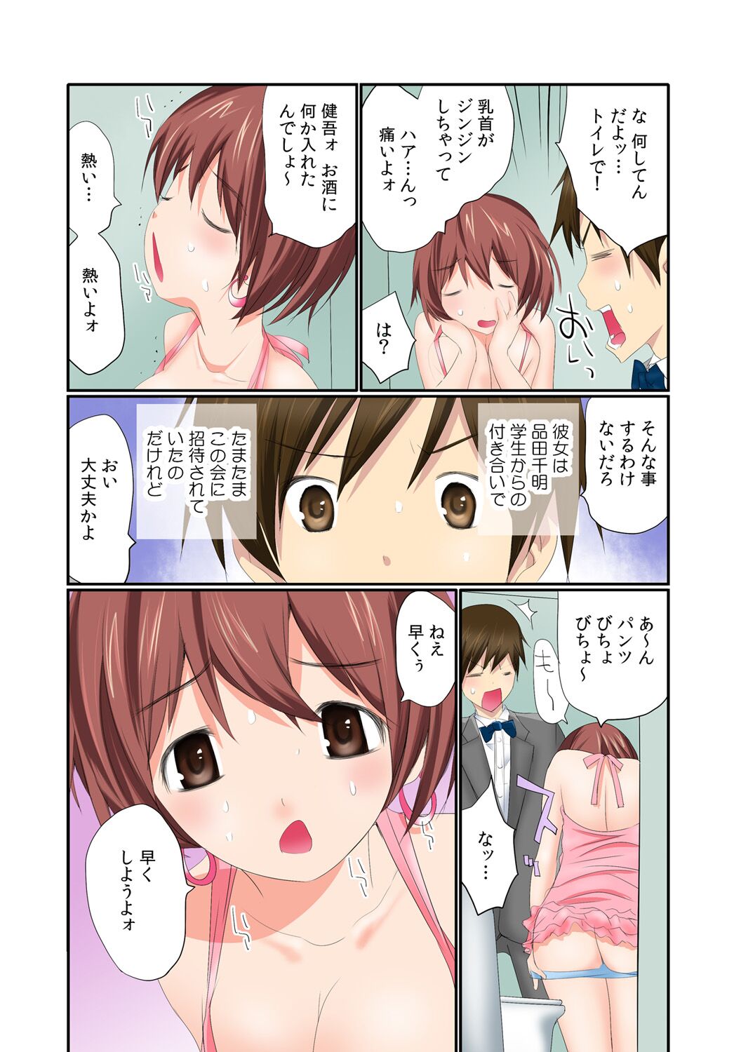 Preview page 4