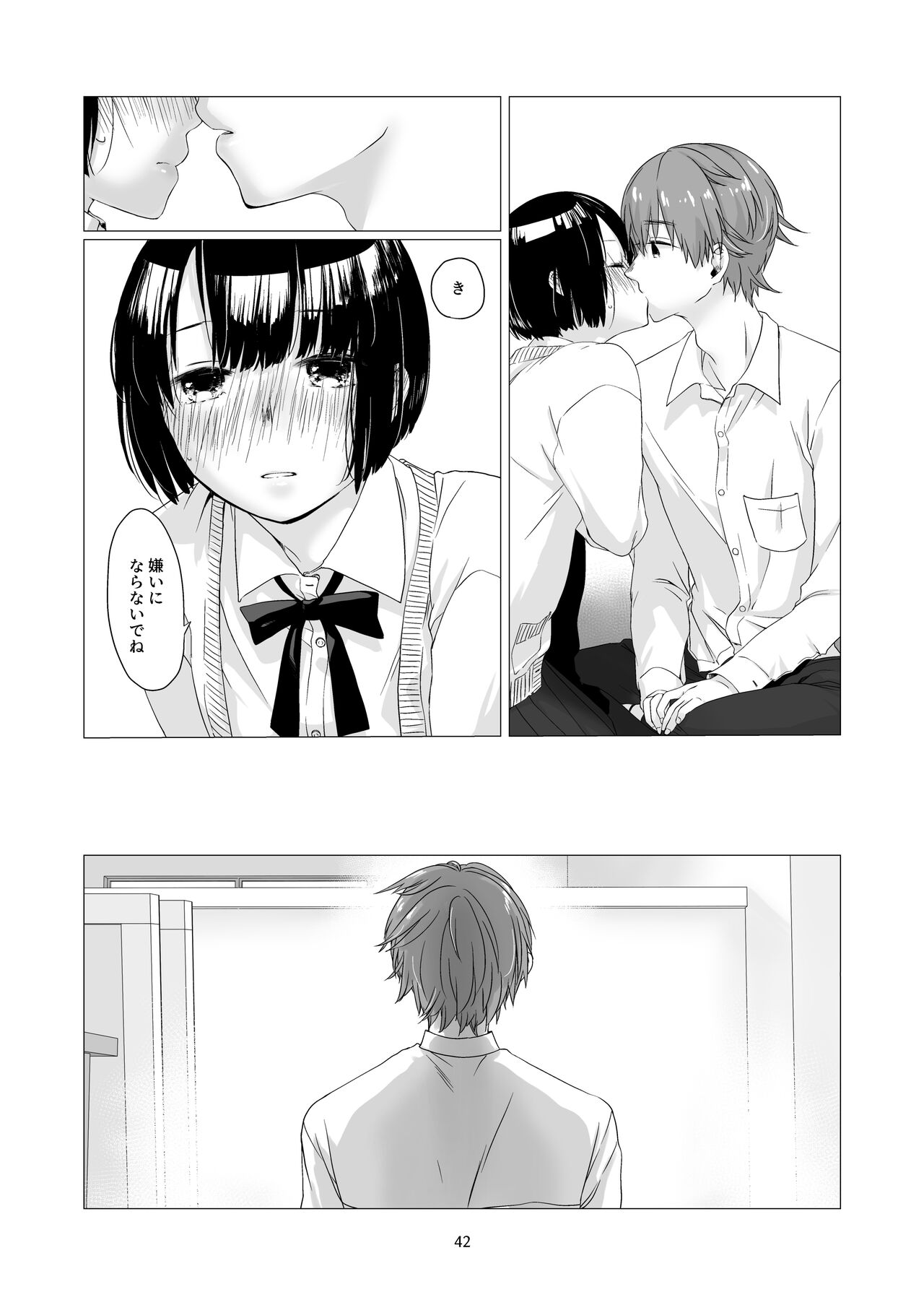 Kurokami Joshi o Tonikaku Medetai - Page 41