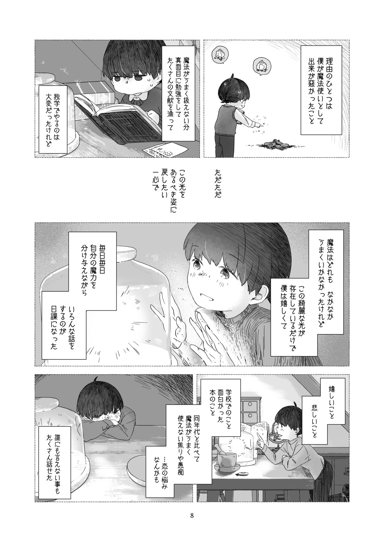 Preview page 7