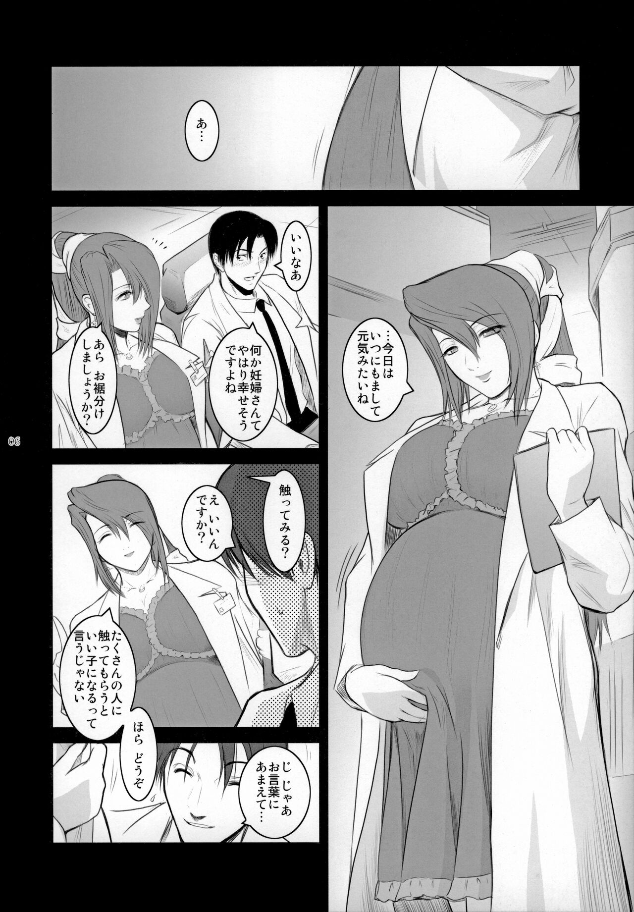 Preview page 5