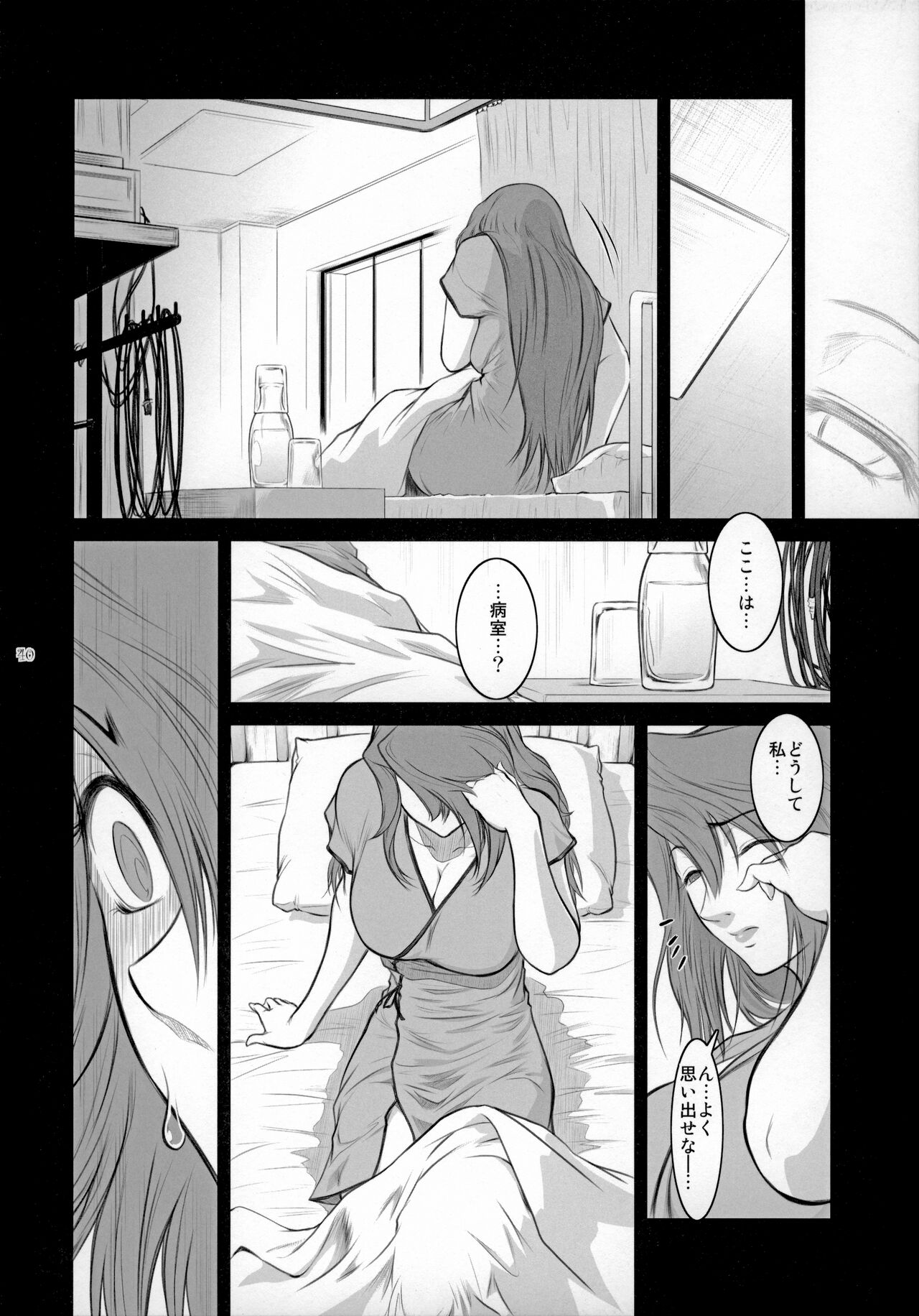 Lucrecia VI - Page 39