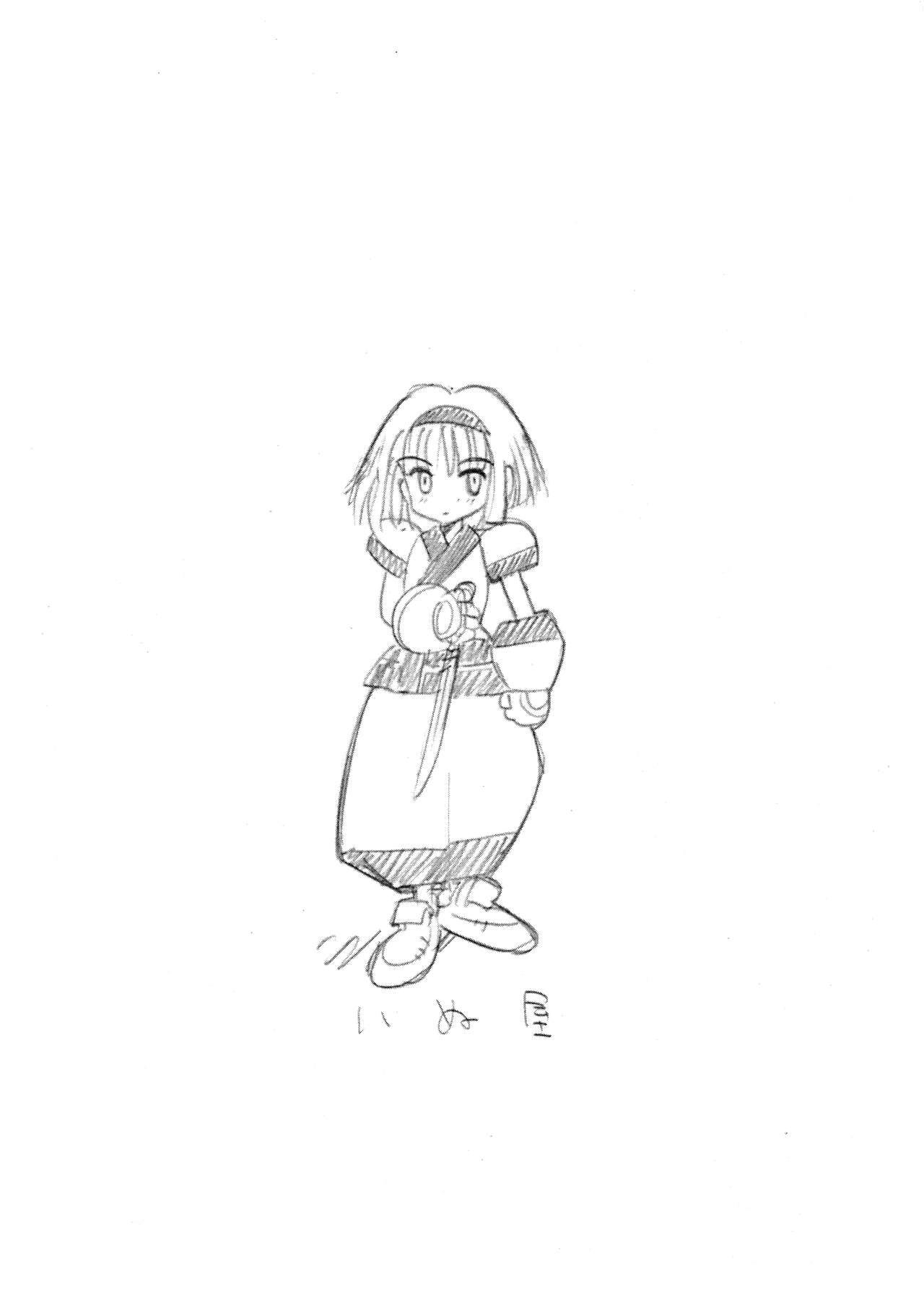 Pencil Nakoruru - Page 14