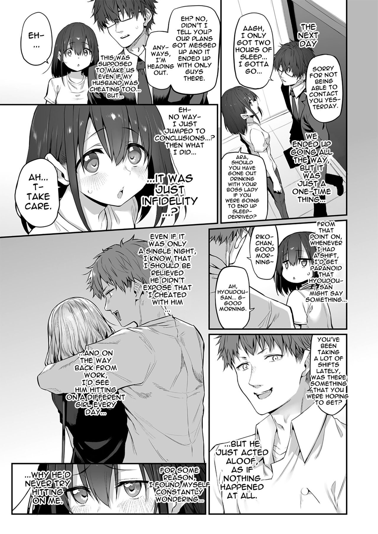 Hi.Mi.Tsu.Ma Marked-girls Origin Vol. 6 - Page 16