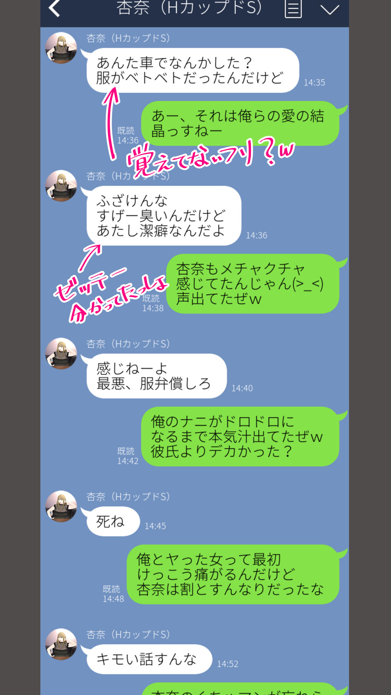 Taikendan Kokuhaku "Sarashi Blog" - Page 27