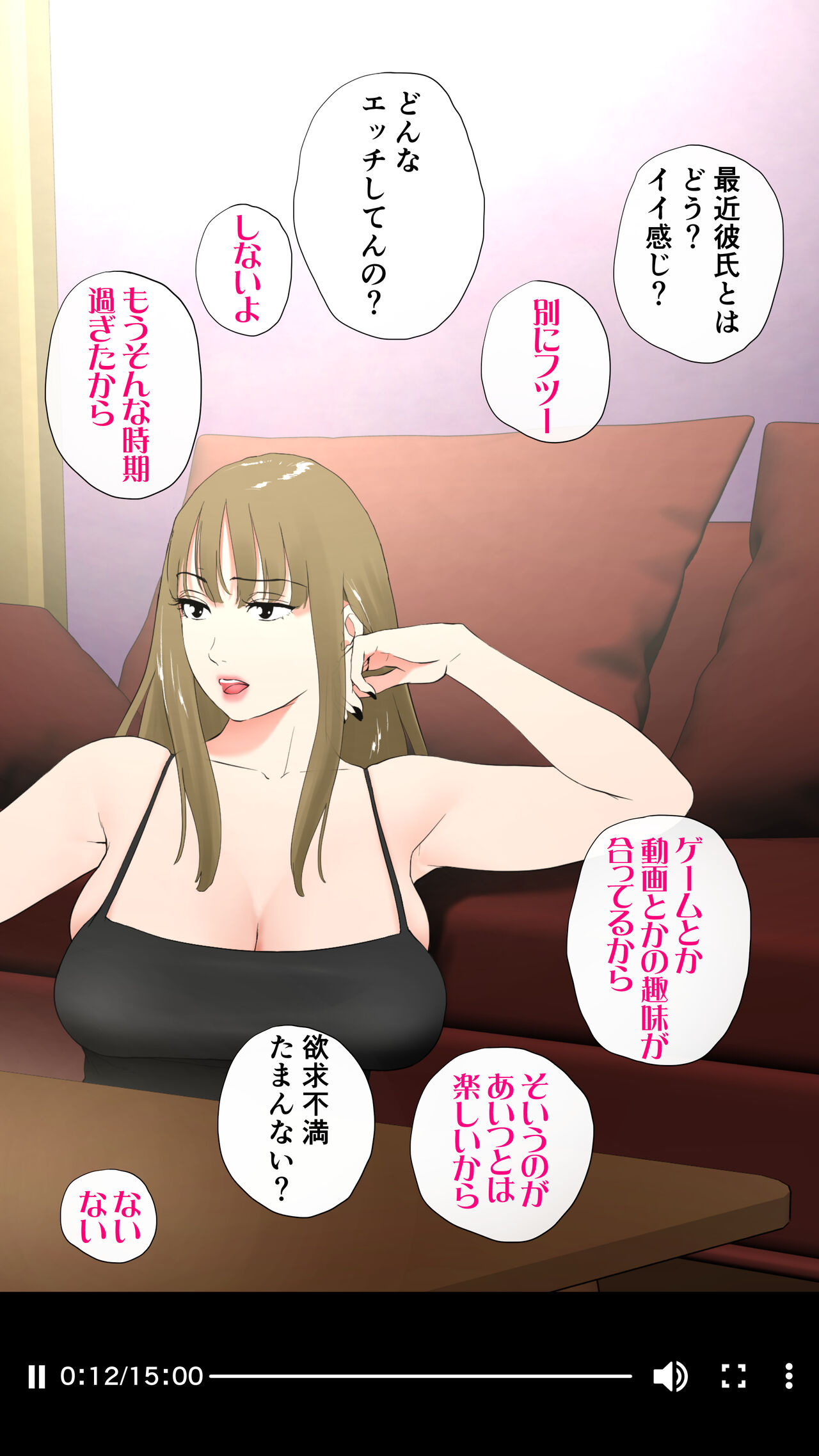 Taikendan Kokuhaku "Sarashi Blog" - Page 32