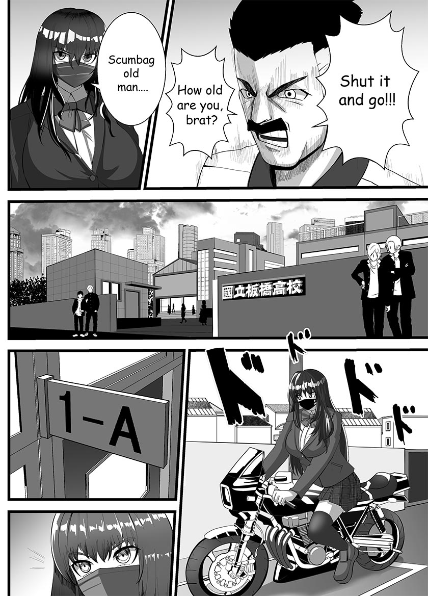 Mask Girl And Dragonfly - Page 12