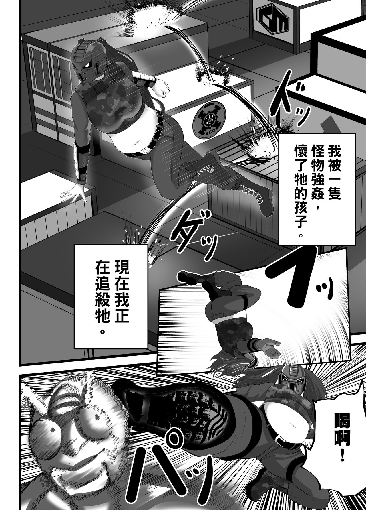 Preview page 4