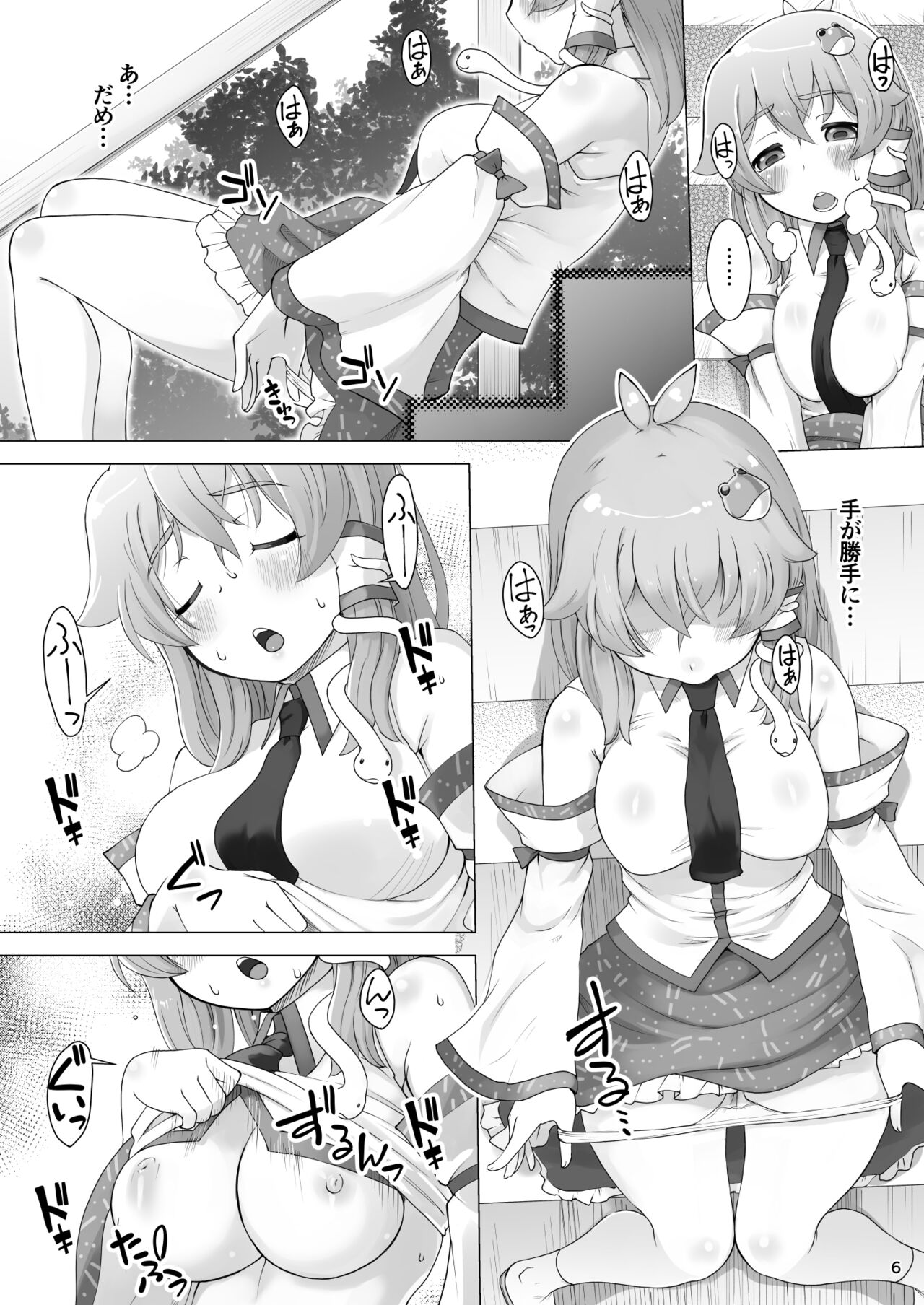 Preview page 6