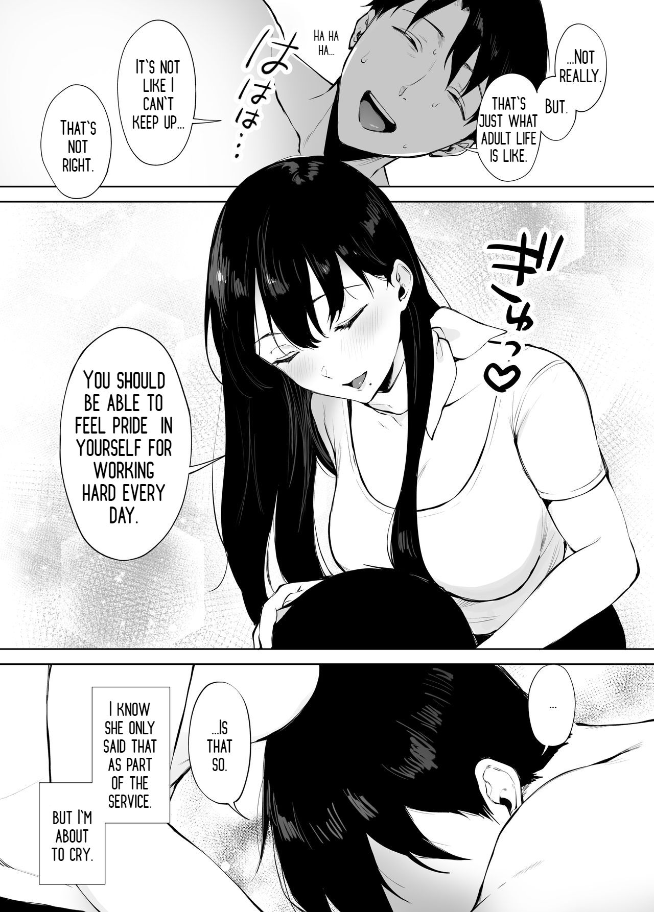 Iyashi Esthe no Minami-san - Page 10