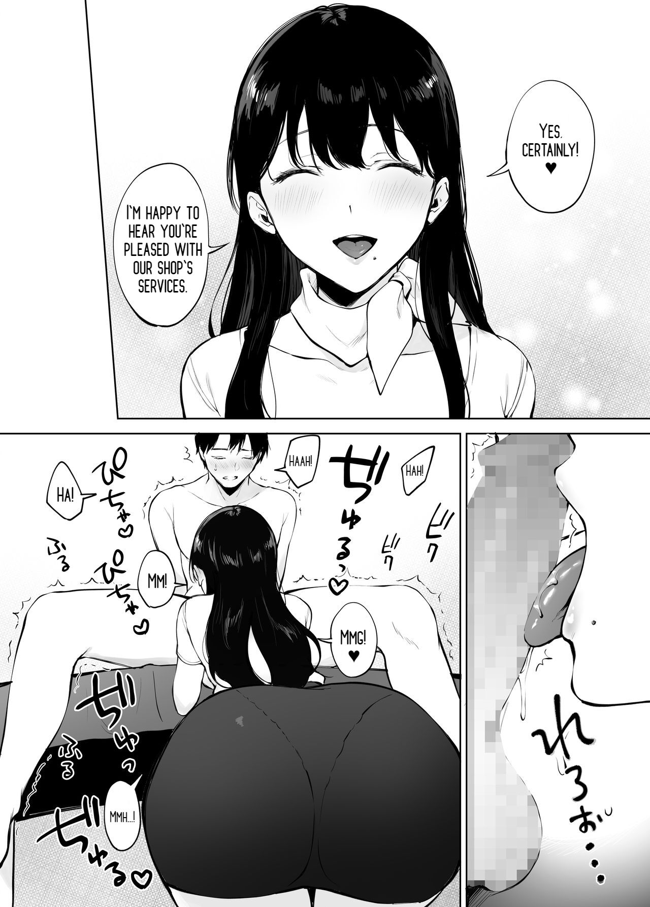 Iyashi Esthe no Minami-san - Page 30