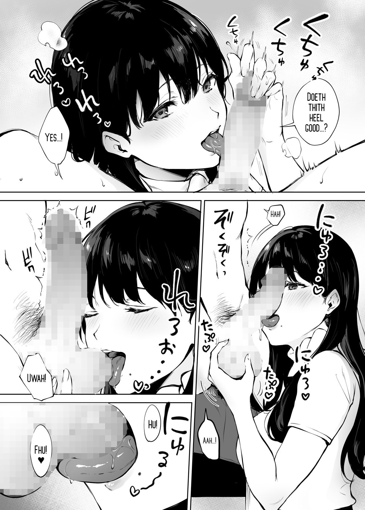 Iyashi Esthe no Minami-san - Page 31