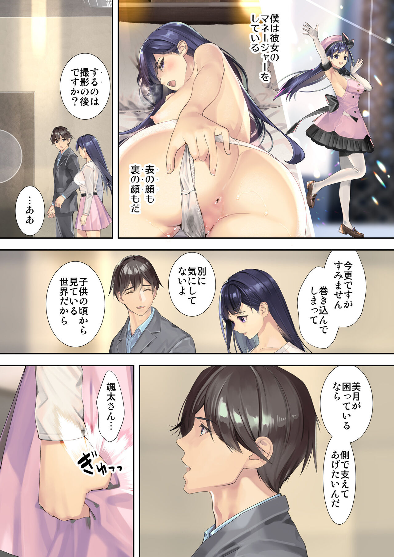Preview page 4