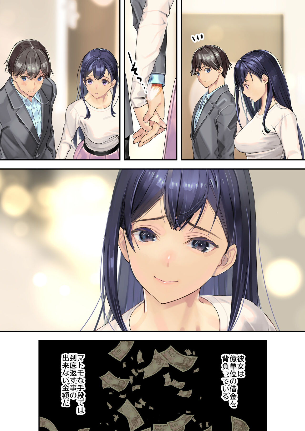 Preview page 5