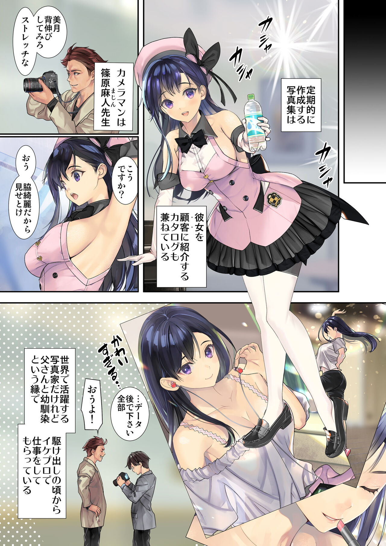 Preview page 6