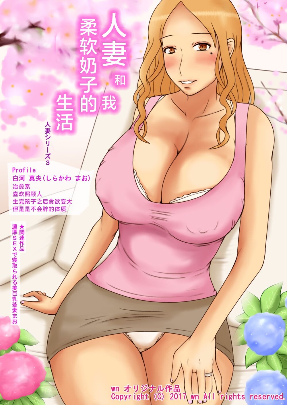 Preview page 2
