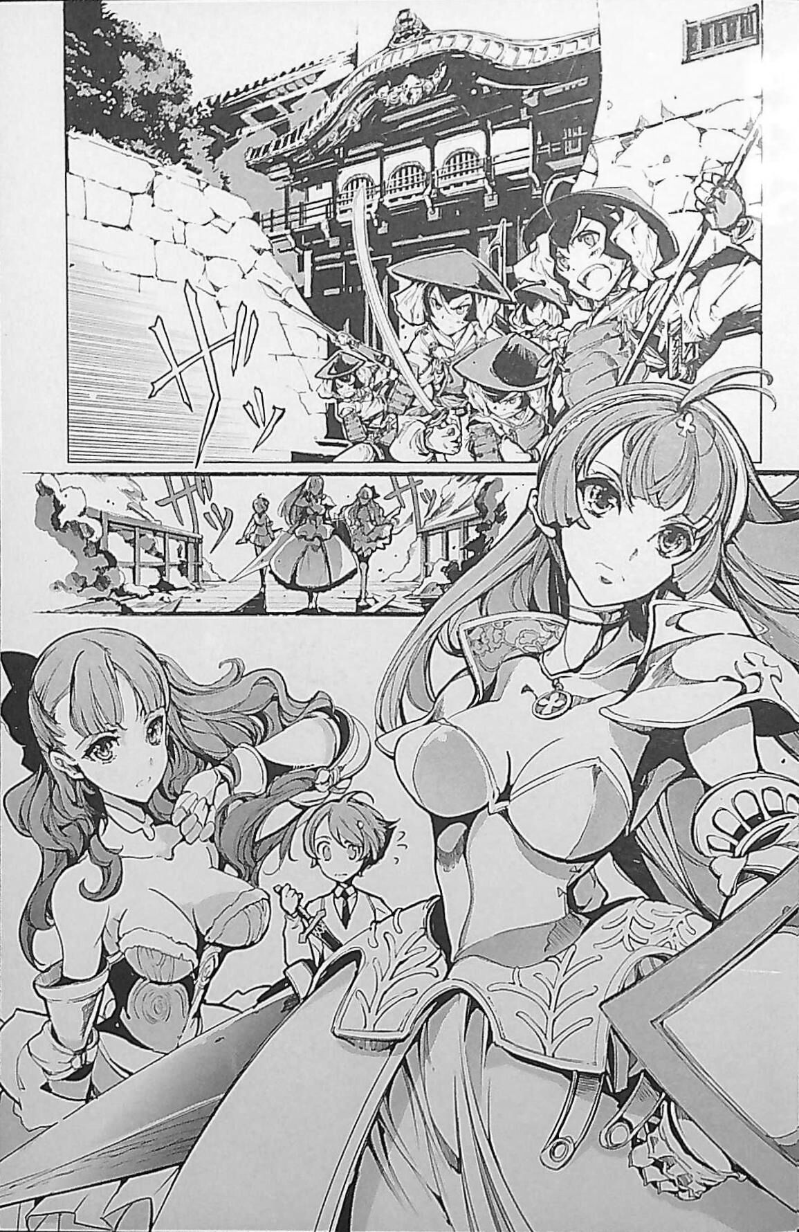 Eiyuu Senki - The World Conquest | Chapter 2 - Page 13