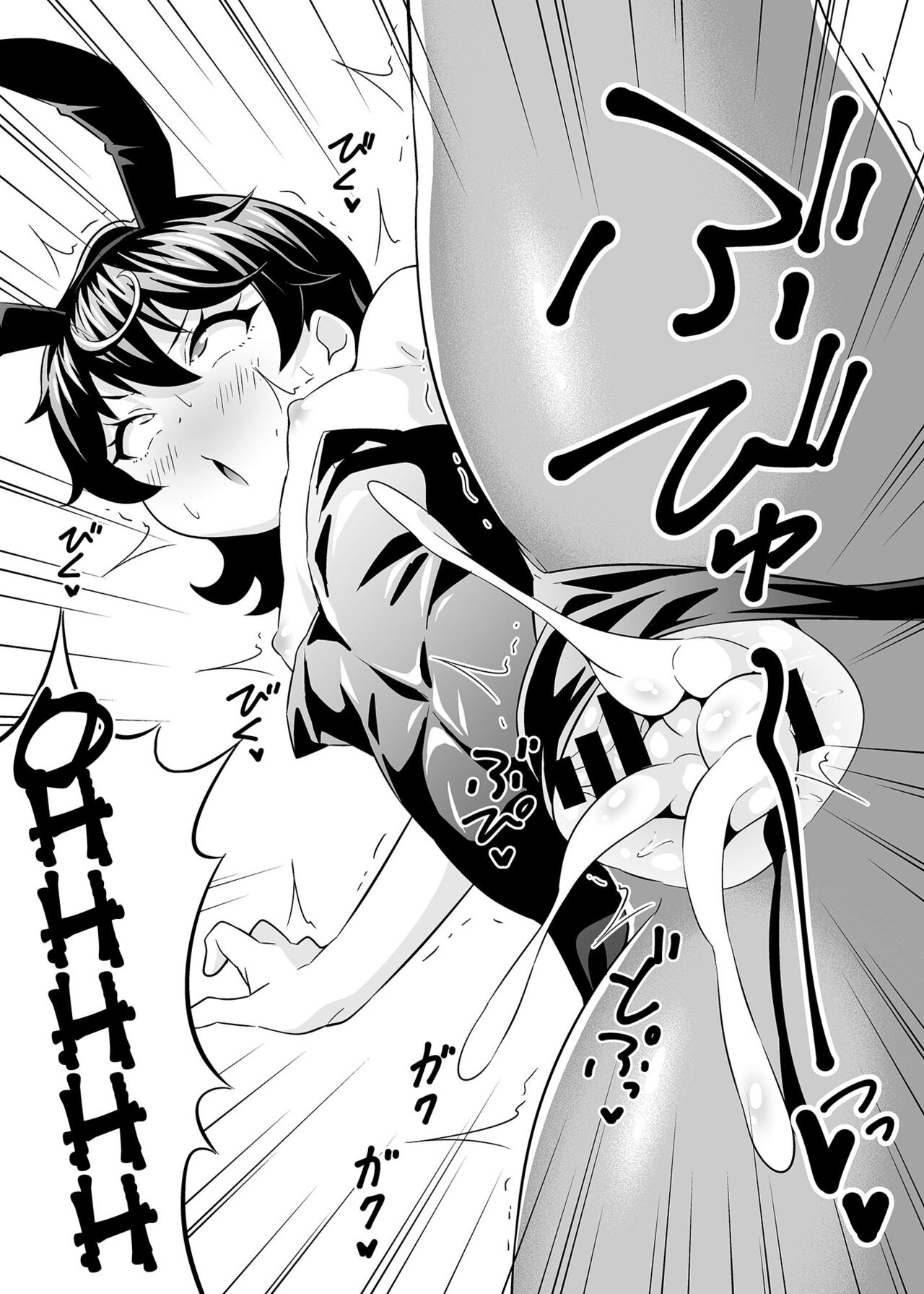Suzu-chan kawaii ne | Suzu-chan's So Cute - Page 19