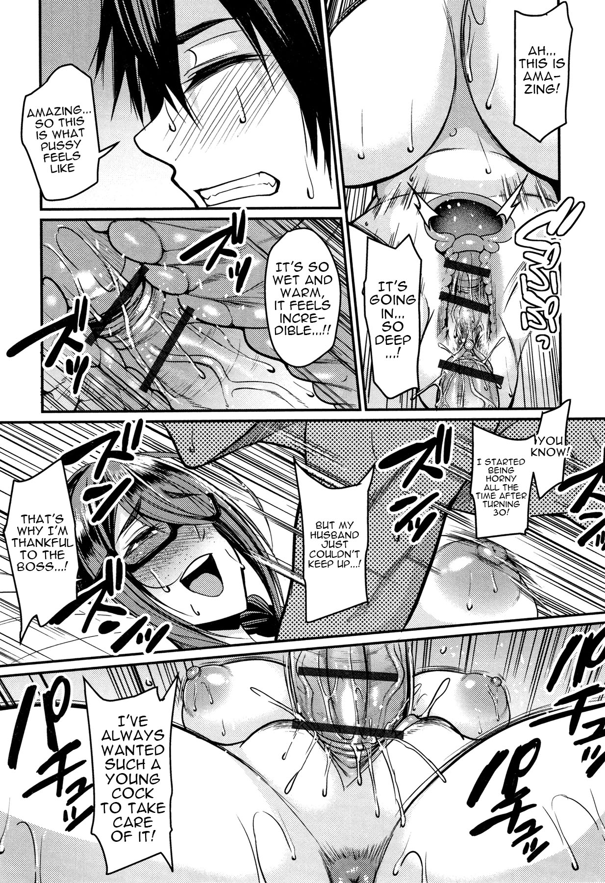 Tsuma Chichi Temptation | Wife Breast Temptation Ch. 1-6 - Page 18