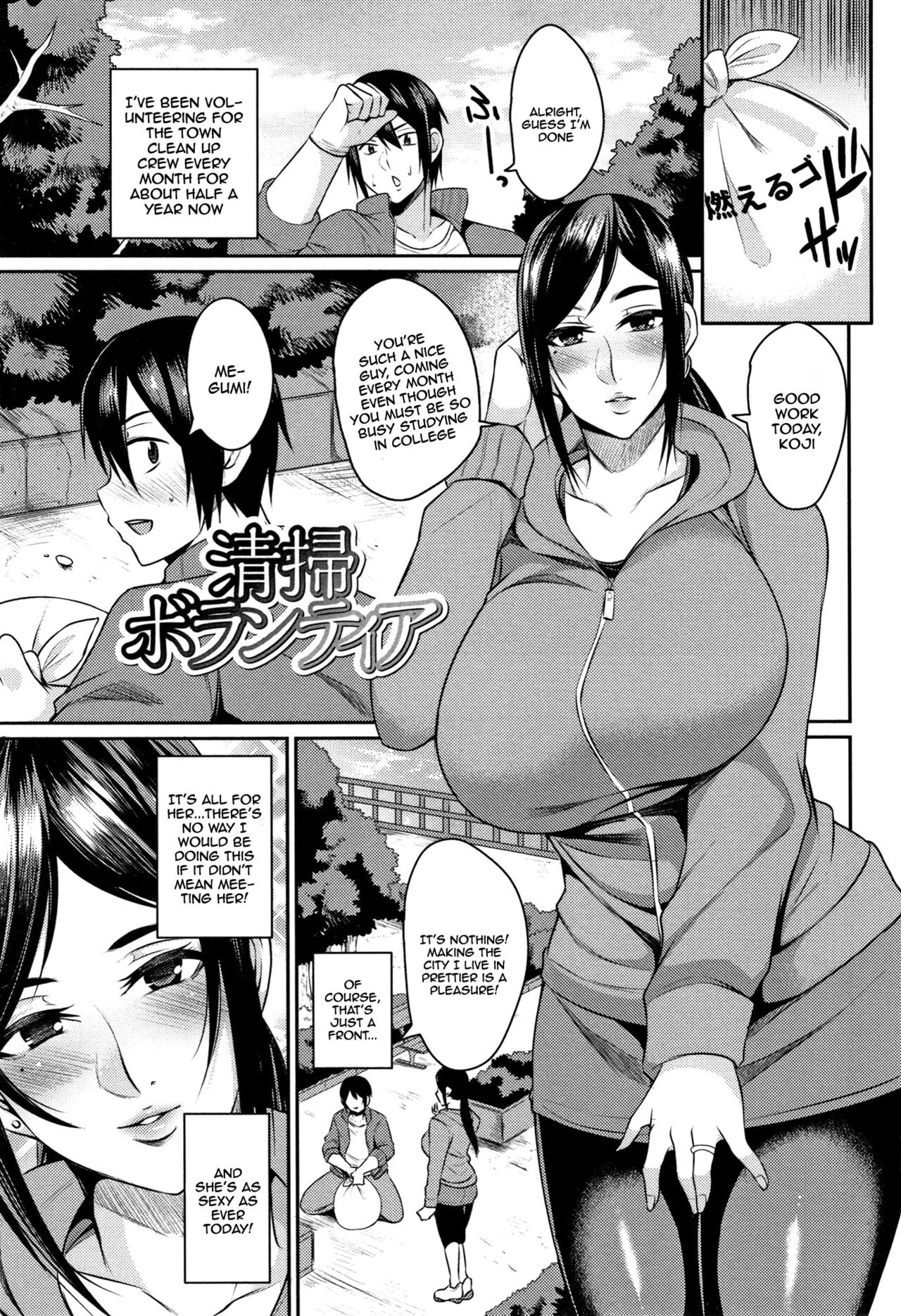 Tsuma Chichi Temptation | Wife Breast Temptation Ch. 1-6 - Page 86