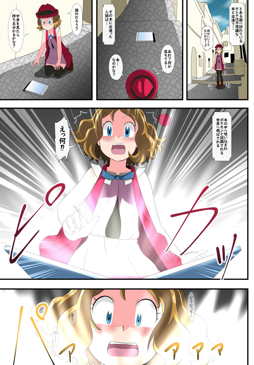 Preview page 1