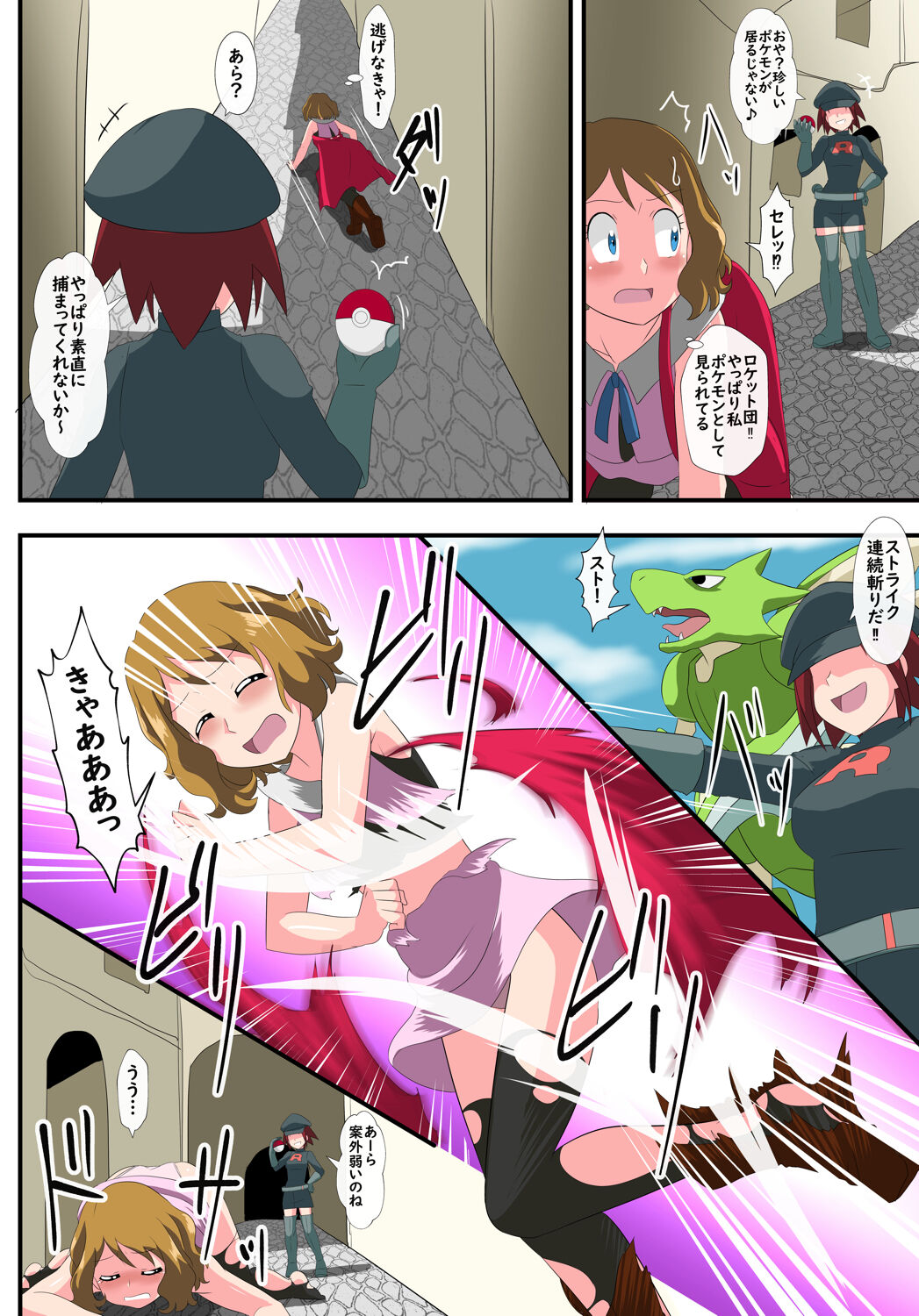 Preview page 4