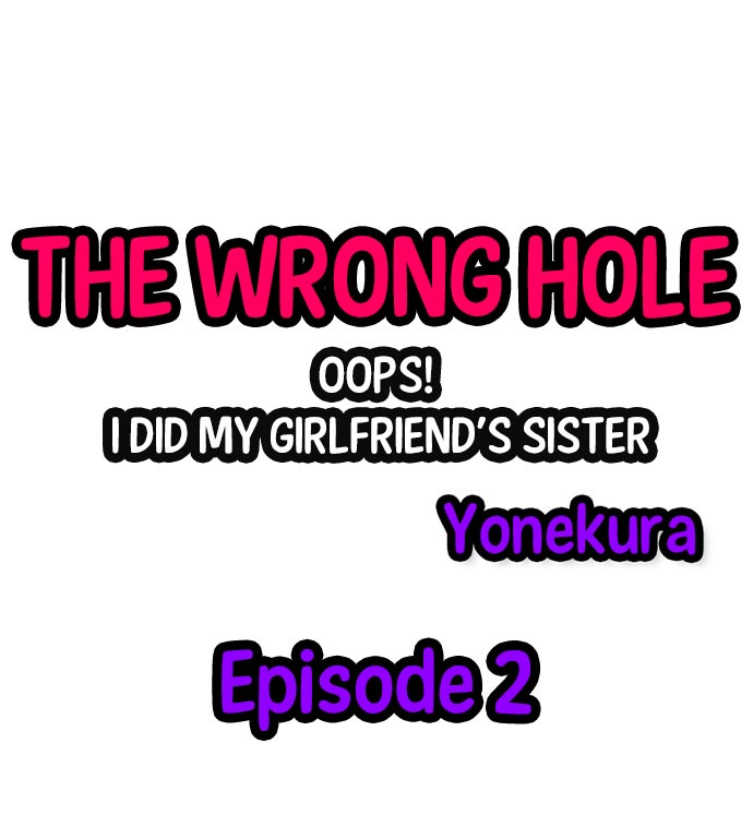 The Wrong Hole – Oops! I Did My Girlfriend’s Sister - Page 12